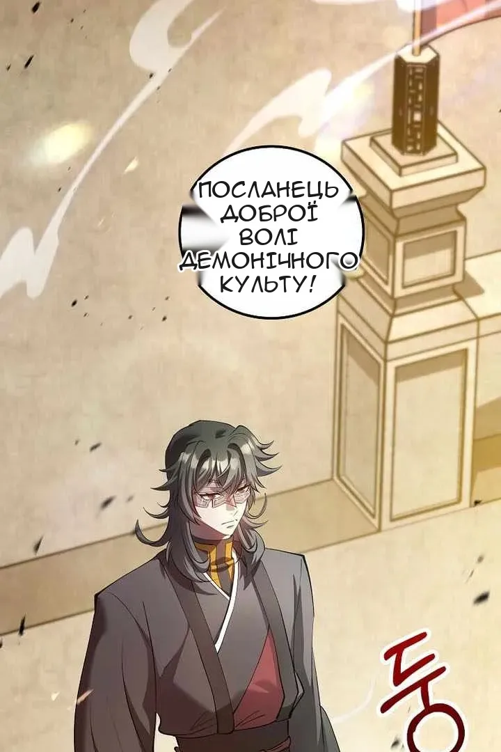 Сторінка 28