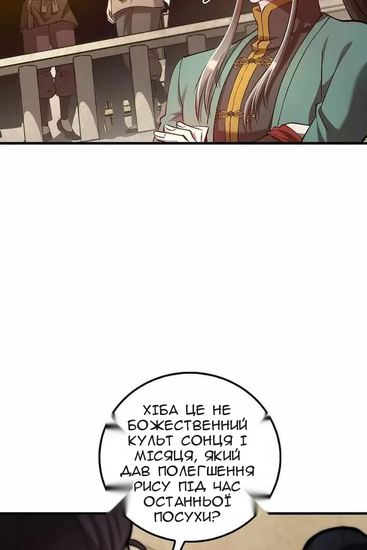 Сторінка 31