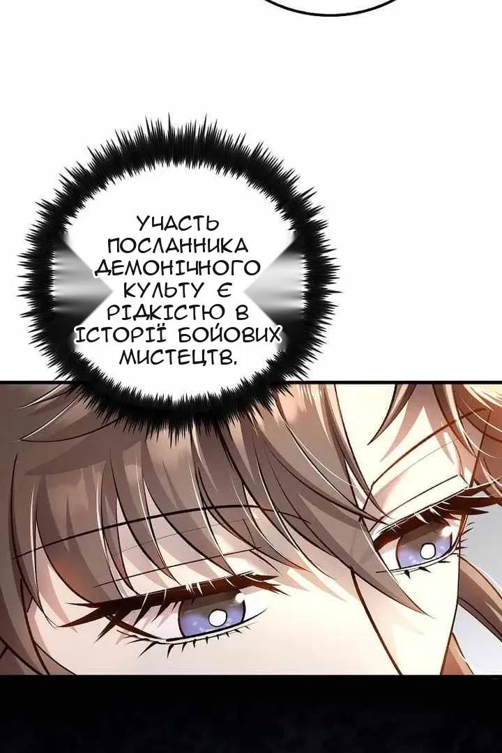Сторінка 33