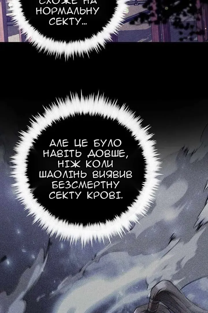 Сторінка 35