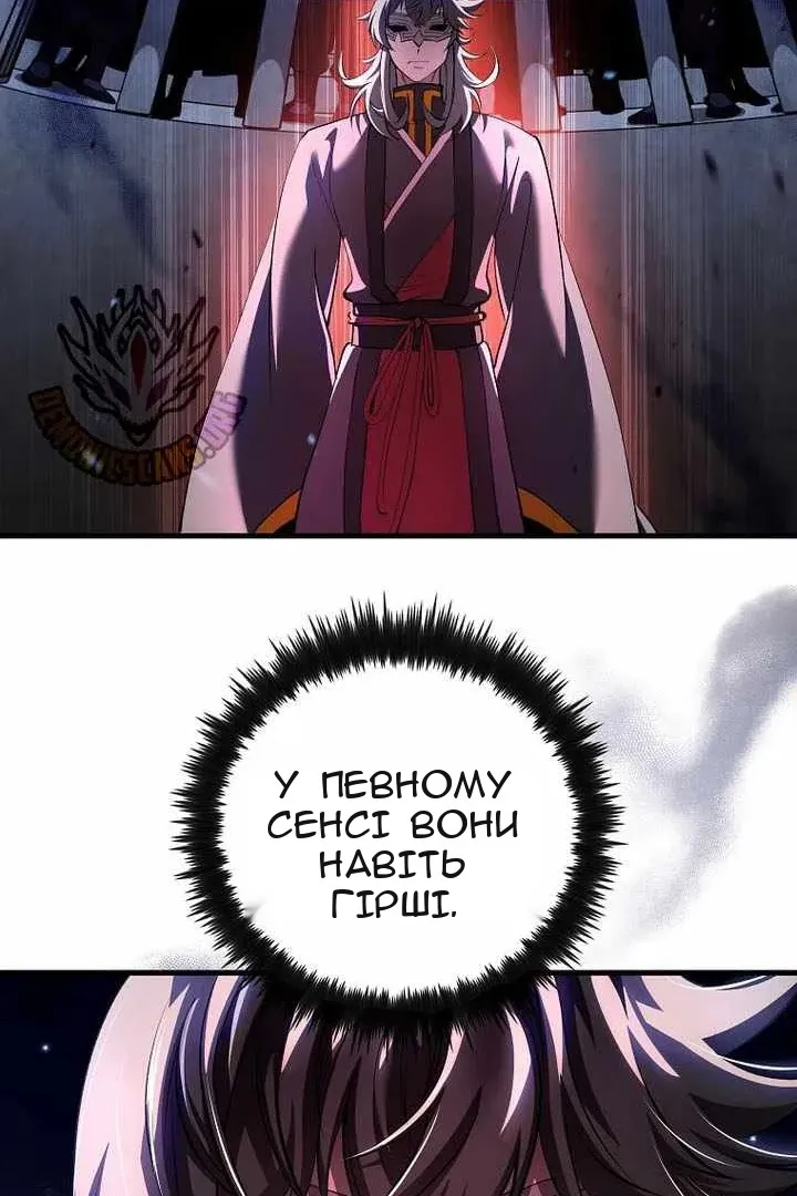 Сторінка 38