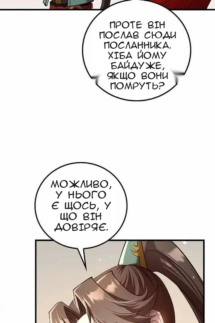 Сторінка 41