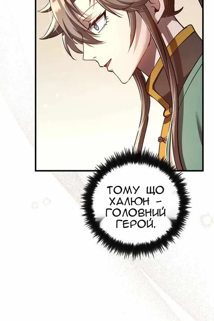 Сторінка 42
