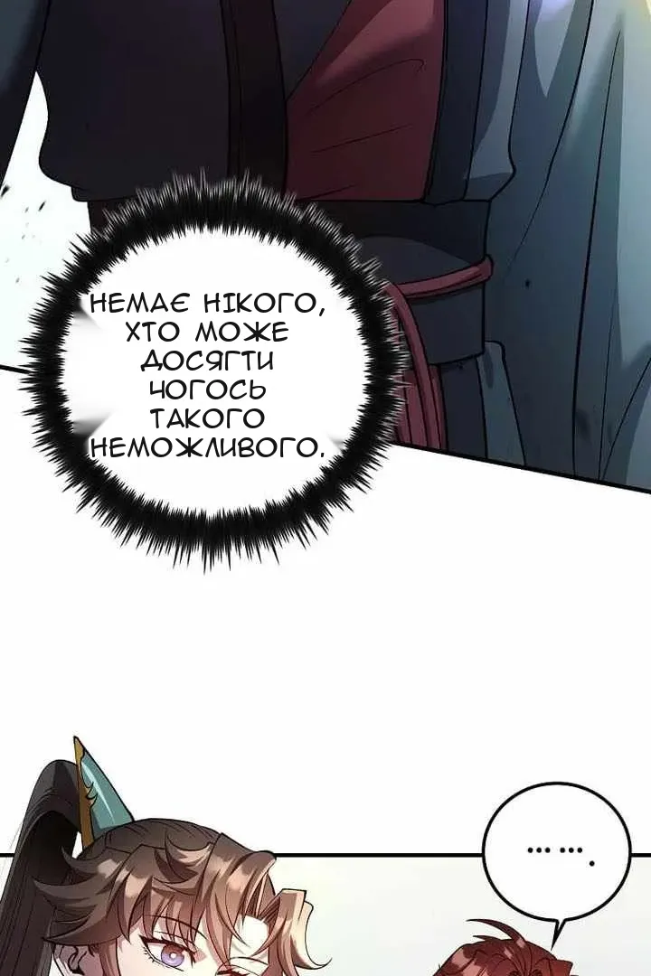 Сторінка 49