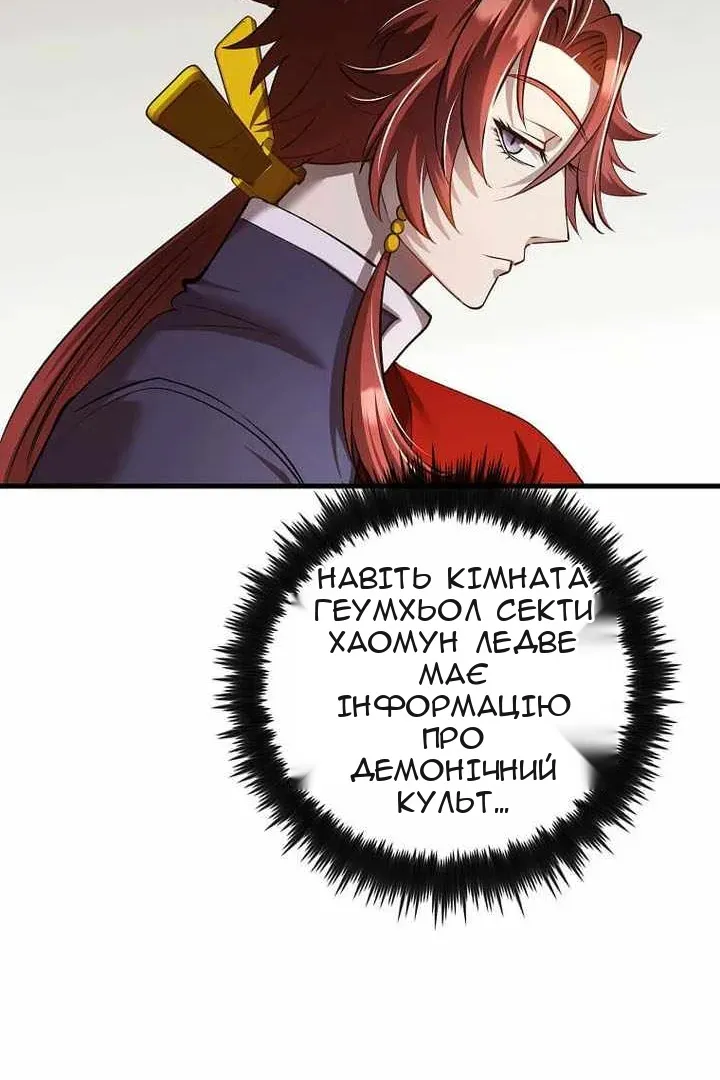 Сторінка 55