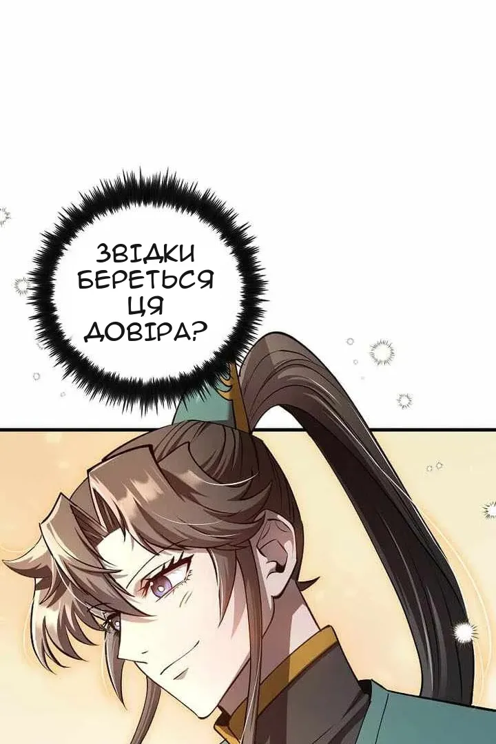Сторінка 56