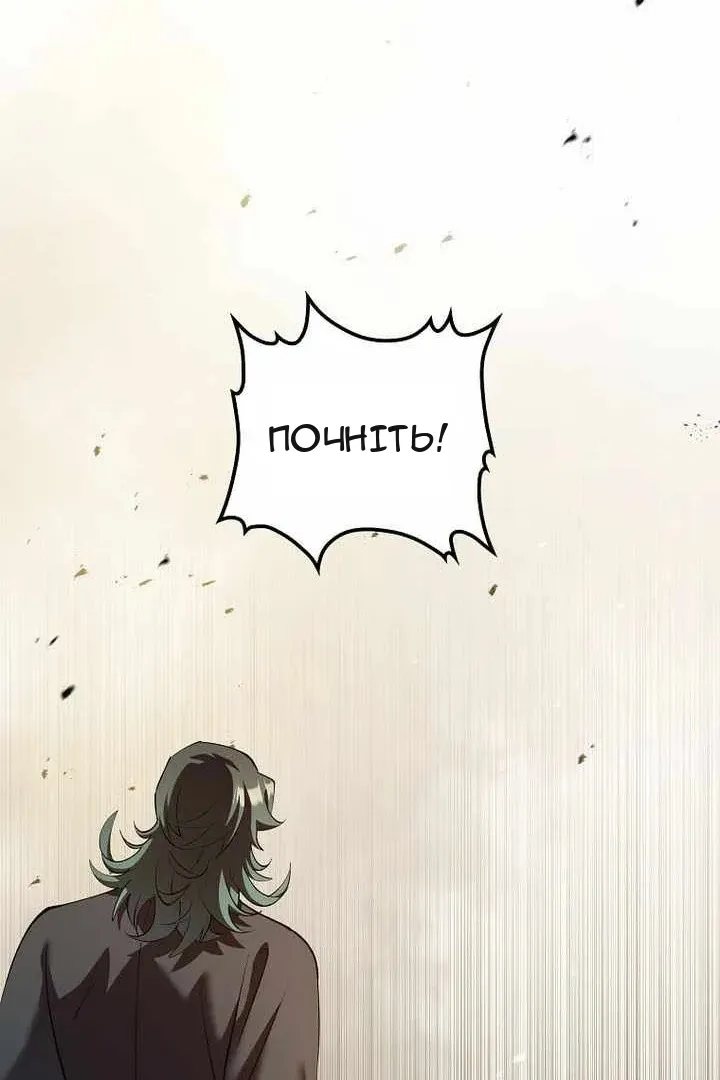 Сторінка 59