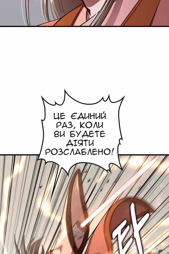 Сторінка 62