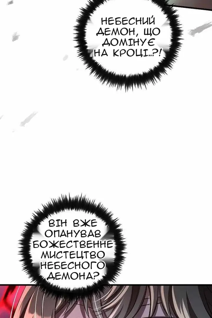 Сторінка 69