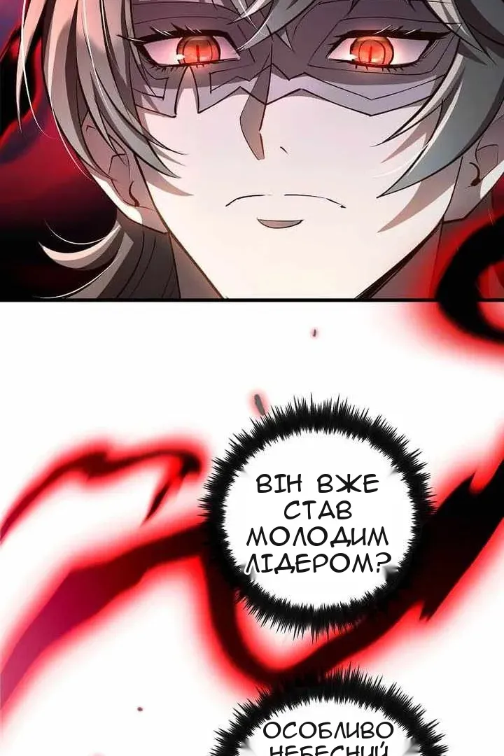 Сторінка 70