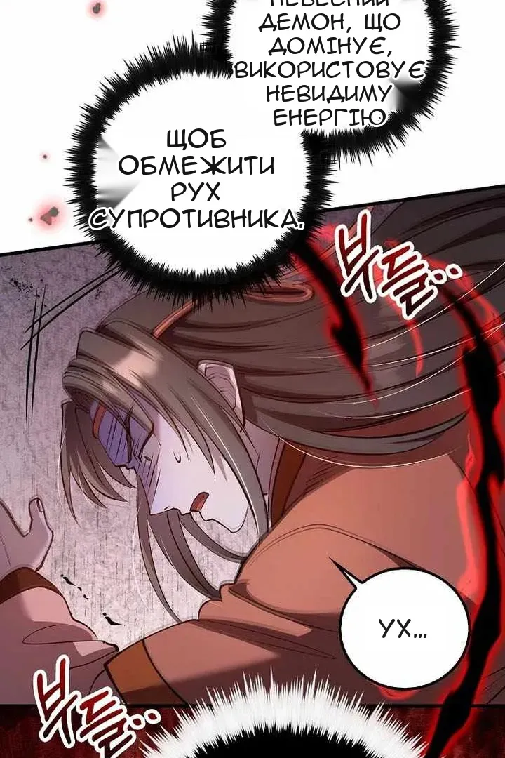 Сторінка 71