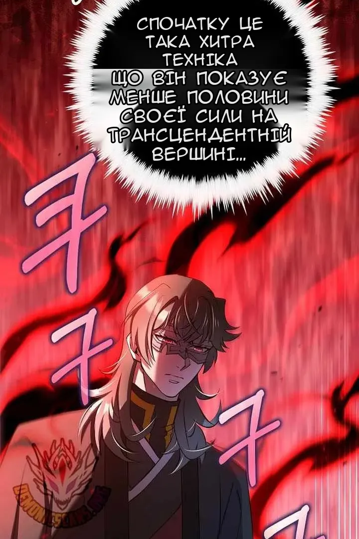 Сторінка 72