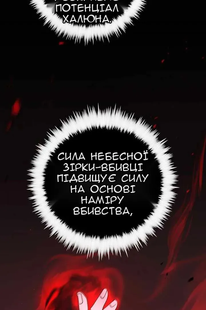 Сторінка 74