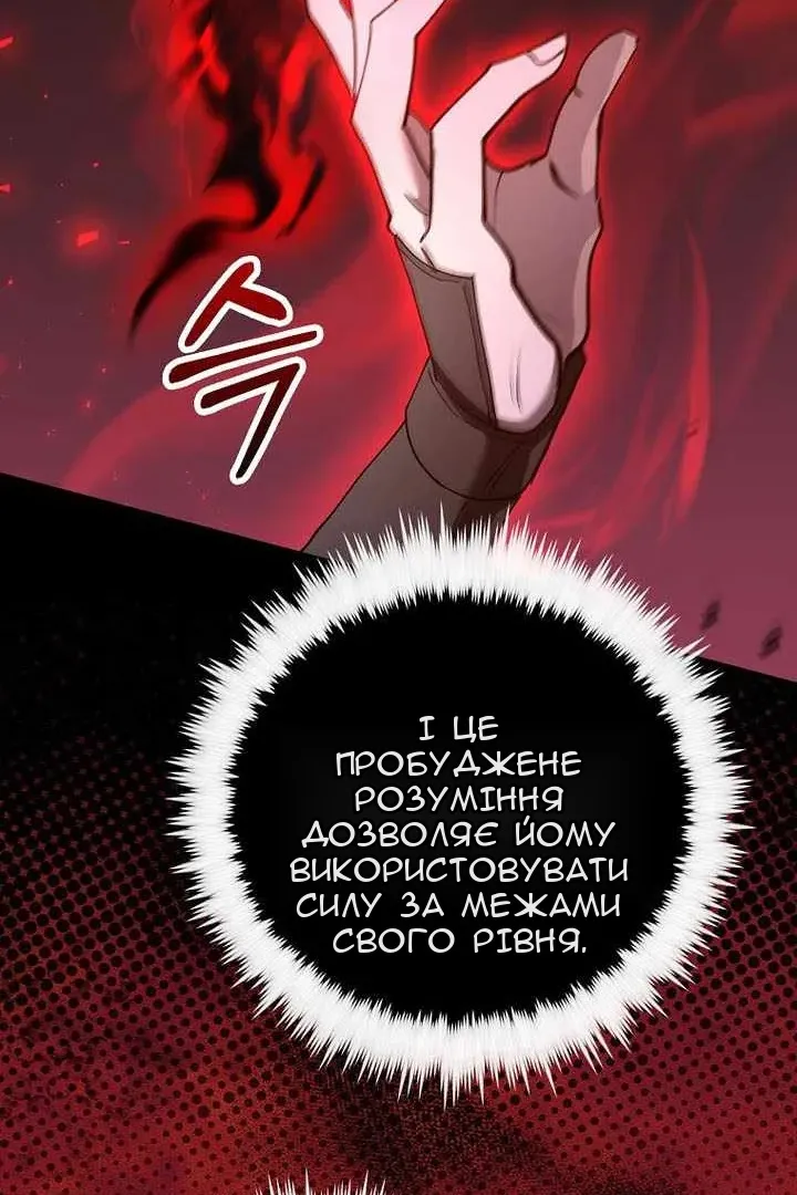 Сторінка 75