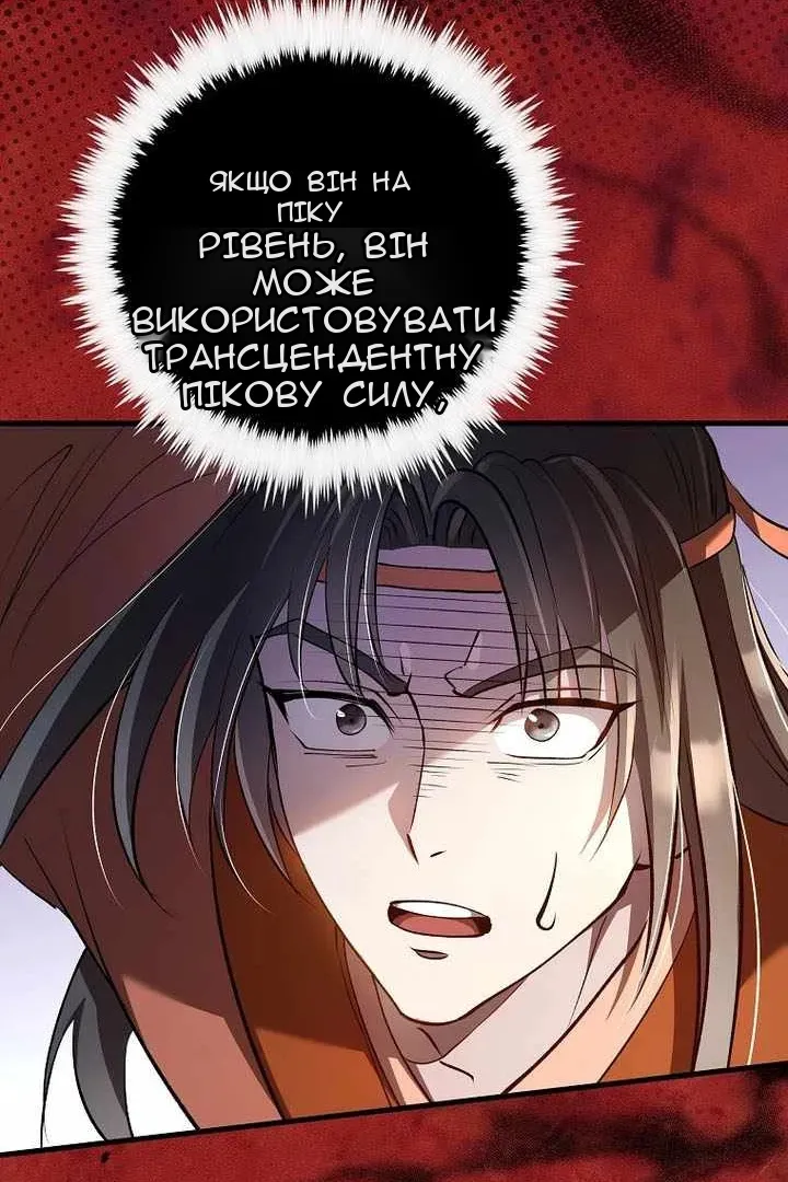 Сторінка 76
