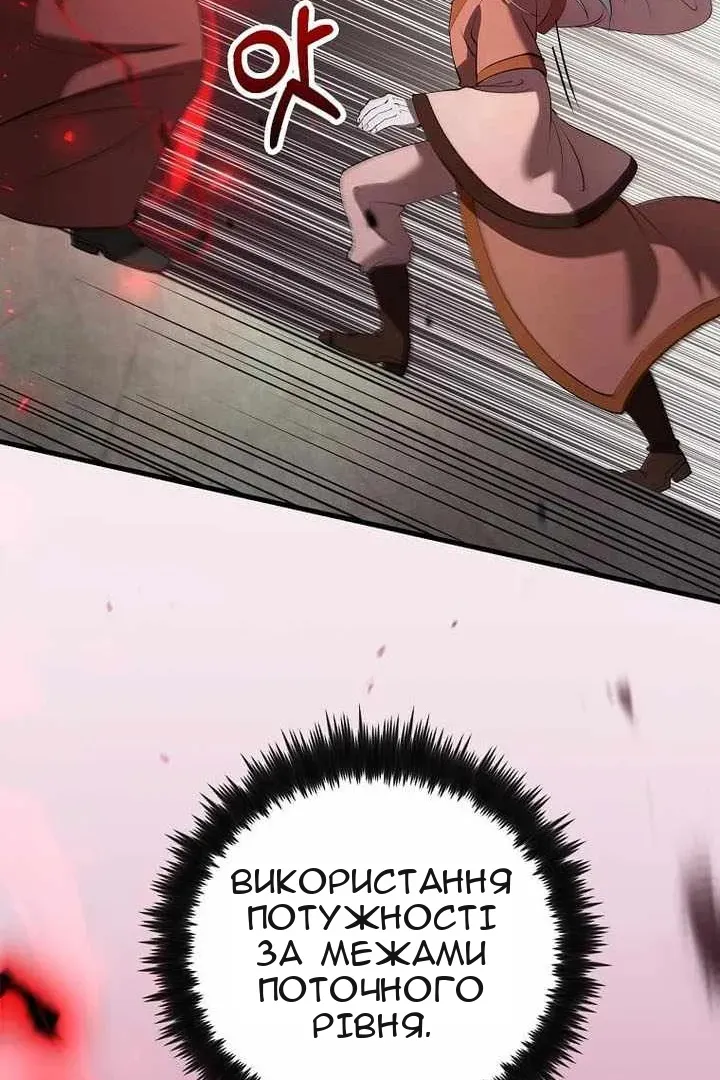 Сторінка 78
