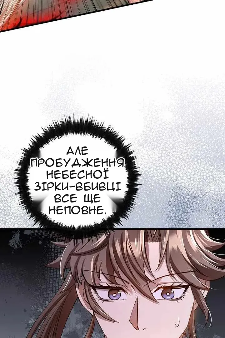 Сторінка 83