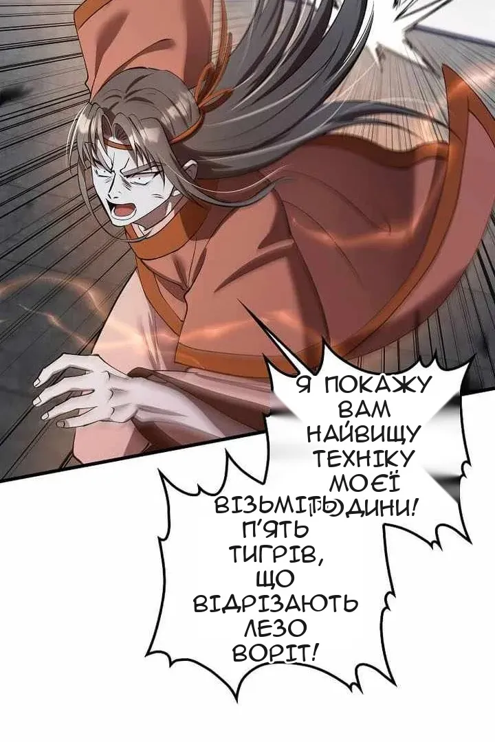 Сторінка 89