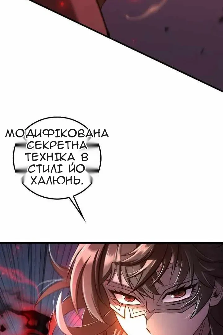 Сторінка 93