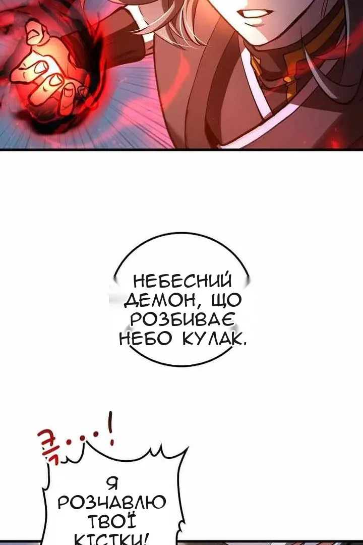 Сторінка 94