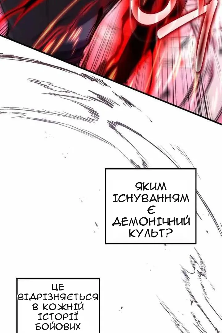Сторінка 104