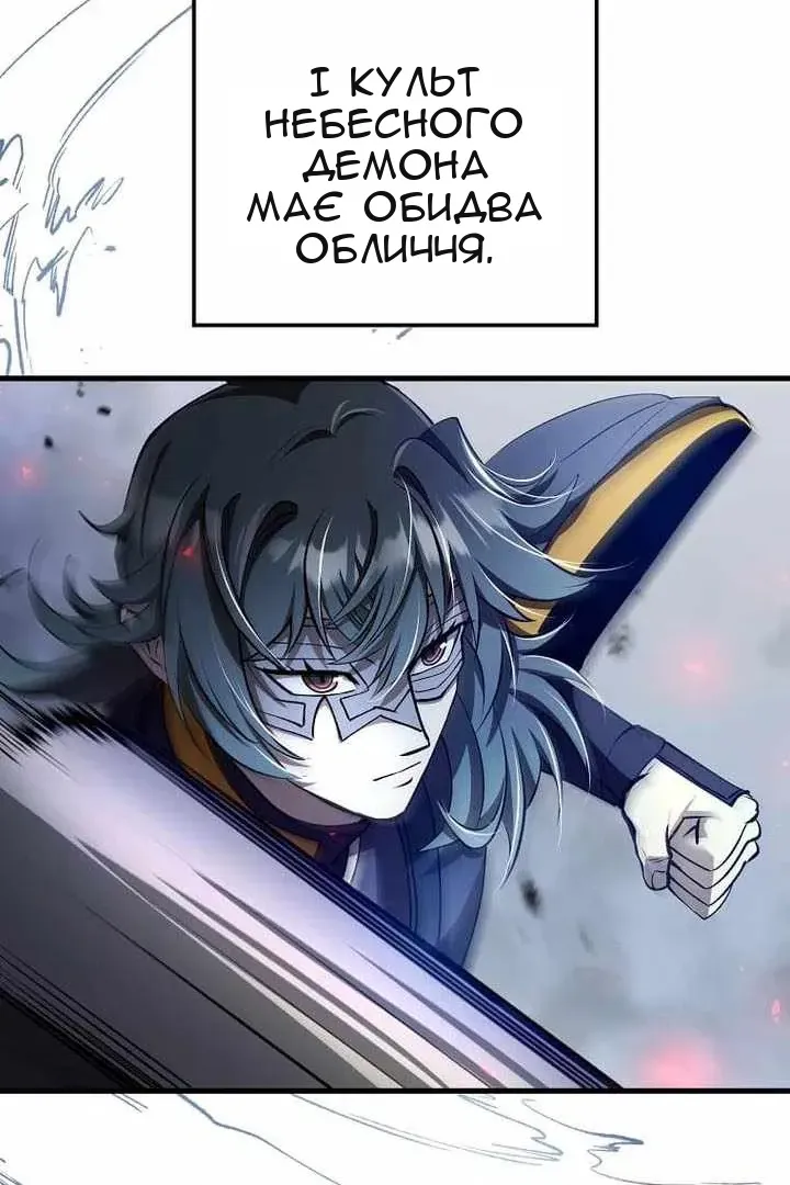 Сторінка 107