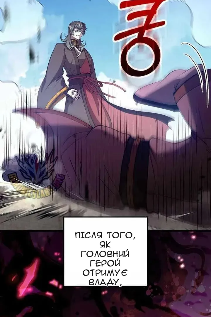 Сторінка 109