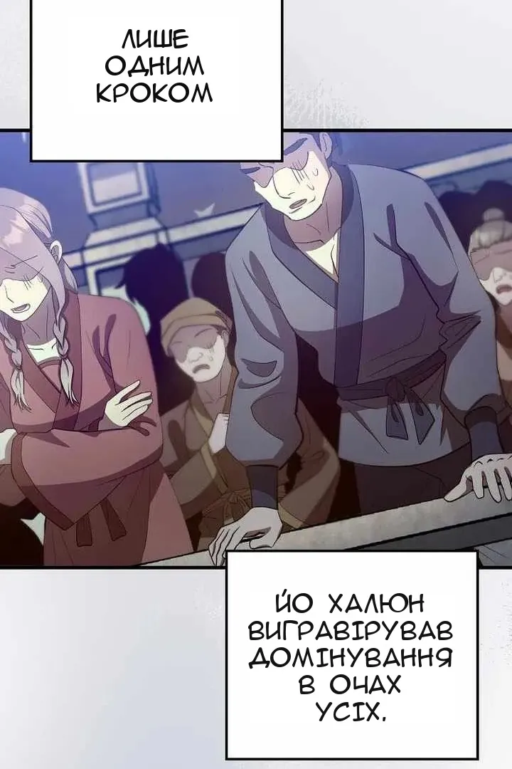 Сторінка 112