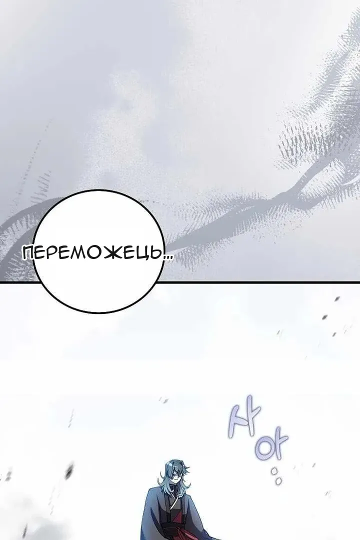 Сторінка 113
