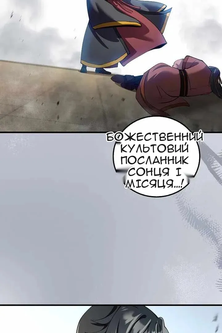 Сторінка 114