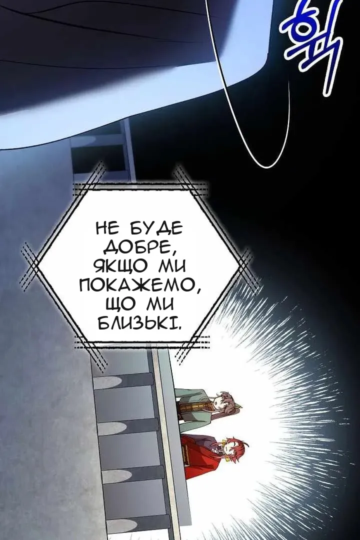 Сторінка 117