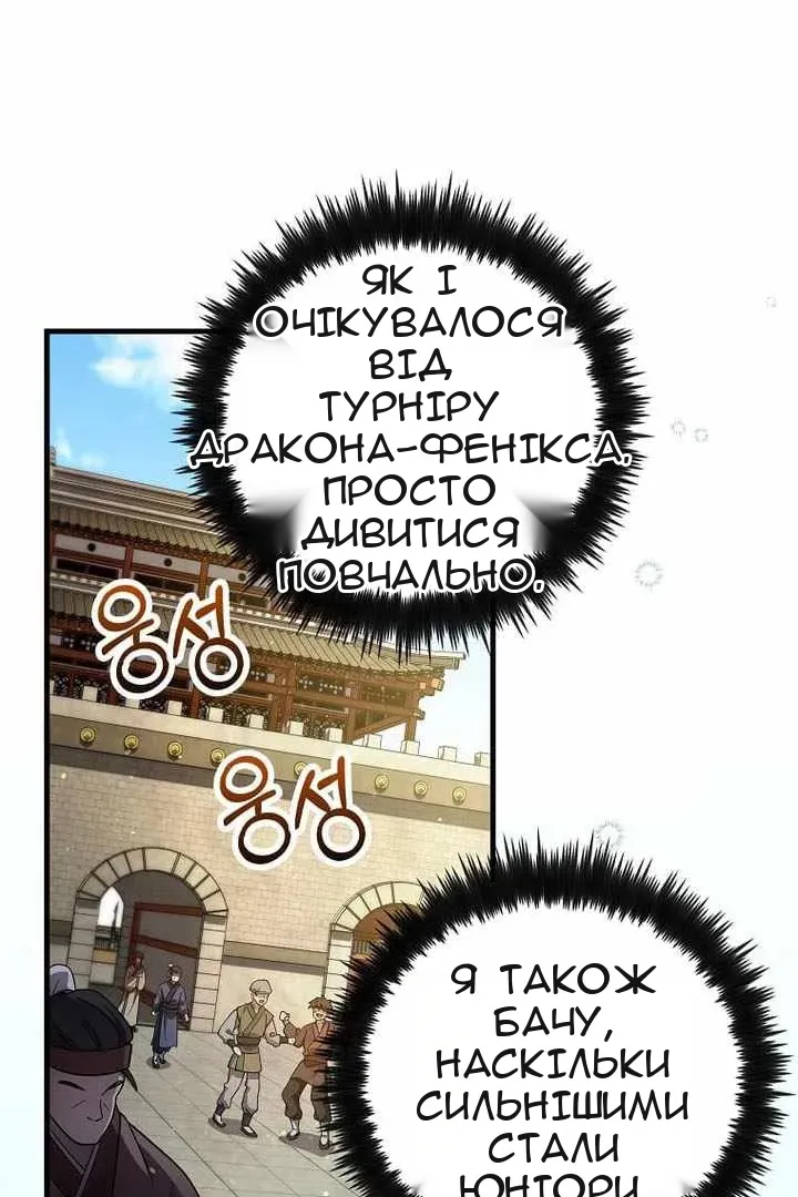 Сторінка 3