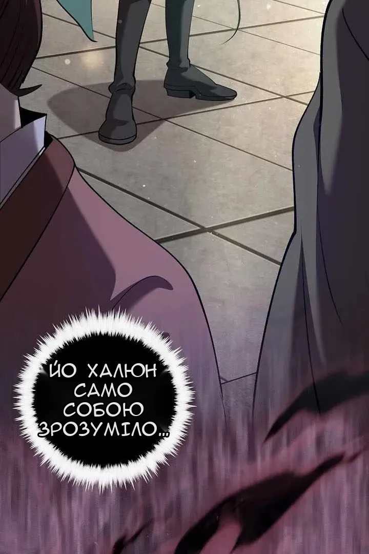 Сторінка 5