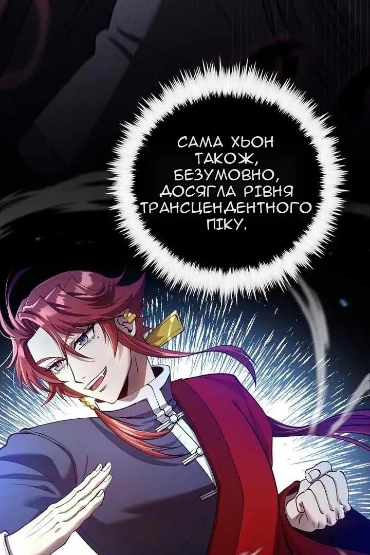 Сторінка 7
