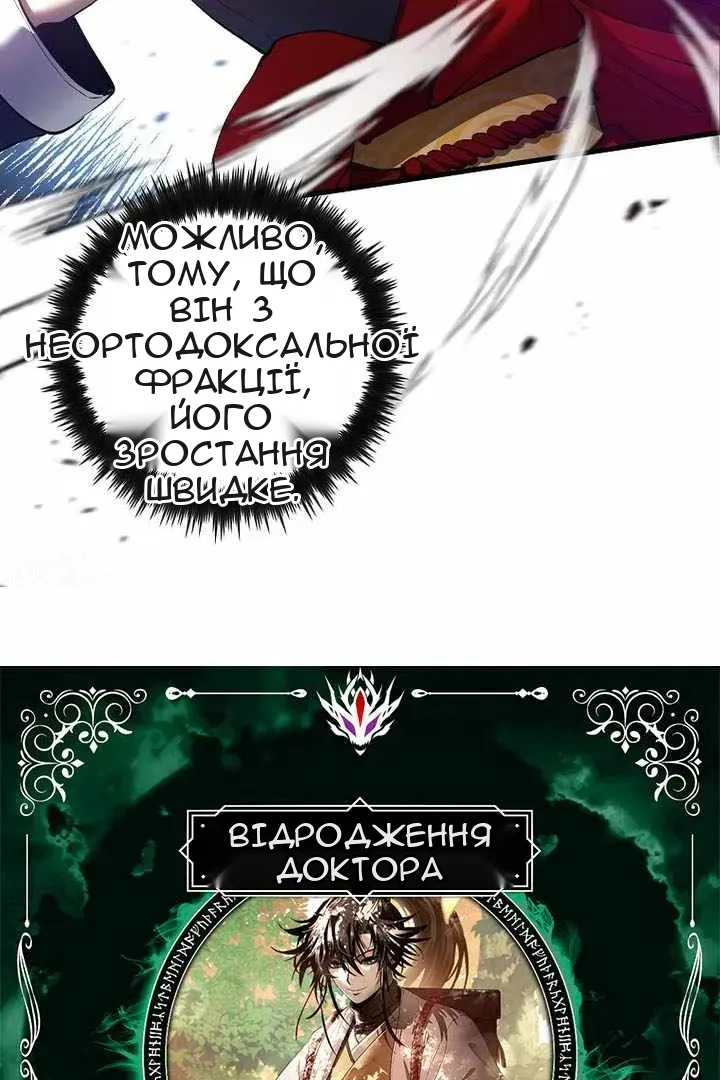 Сторінка 8