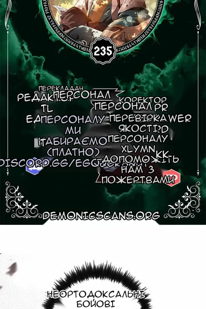 Сторінка 9