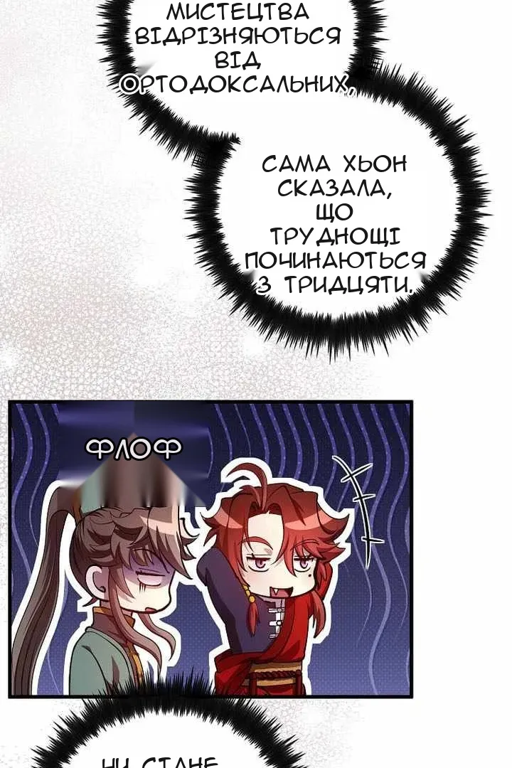 Сторінка 10