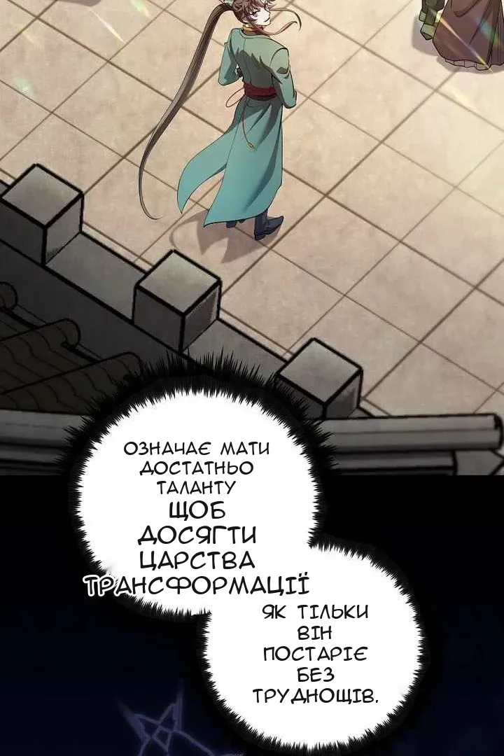 Сторінка 13