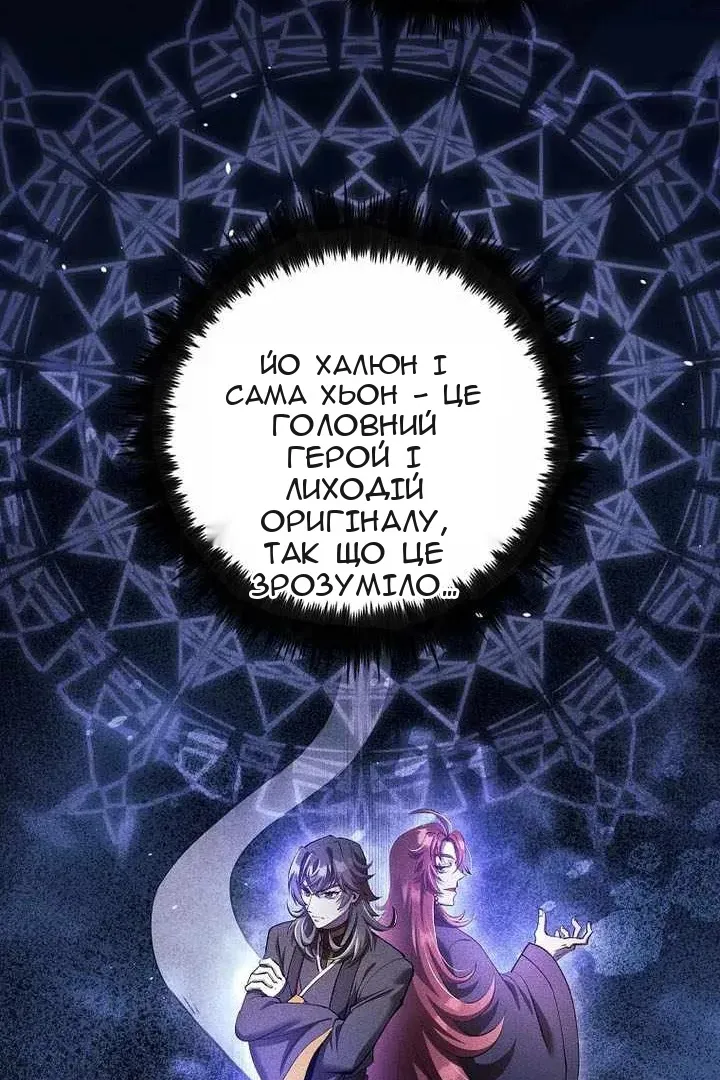 Сторінка 14