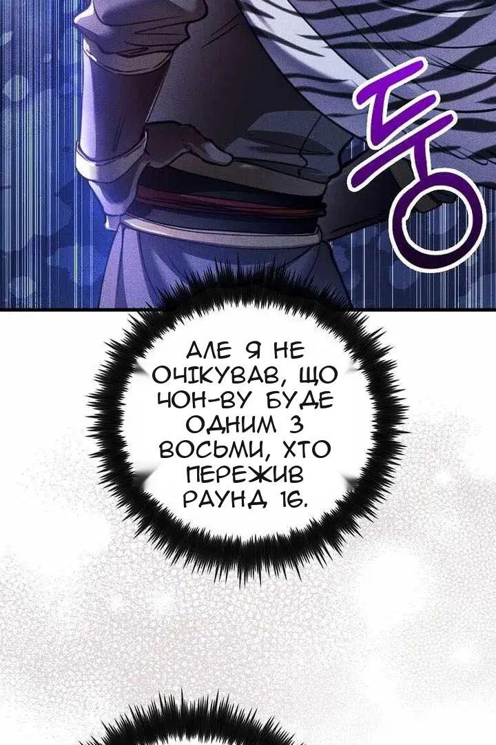 Сторінка 16