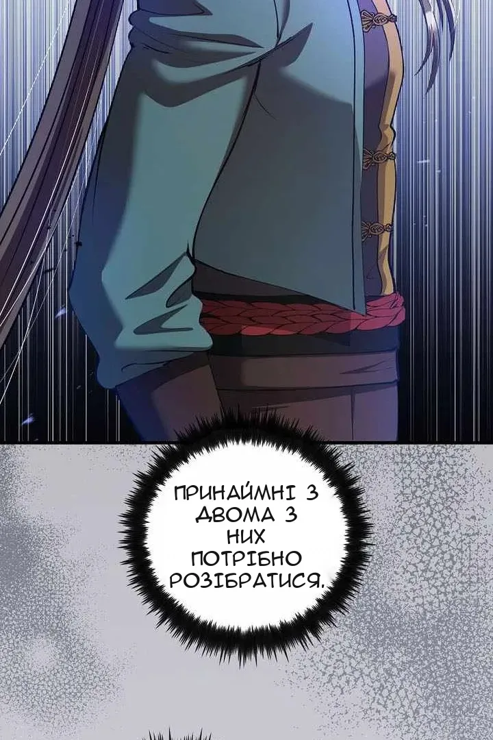 Сторінка 23