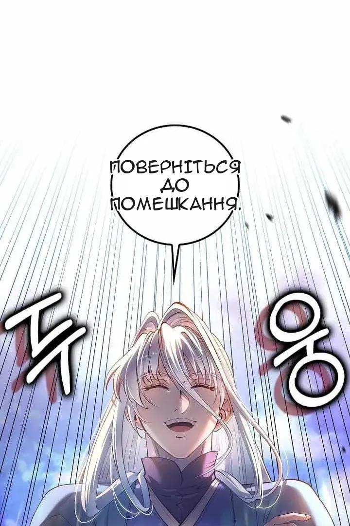 Сторінка 30