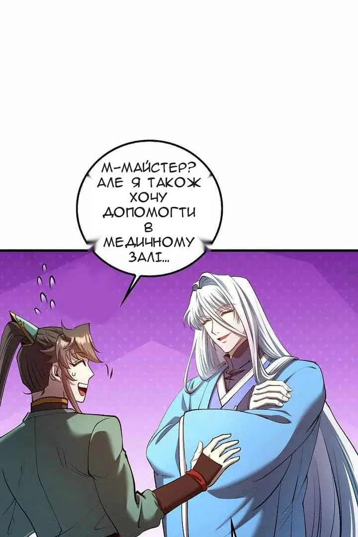 Сторінка 32