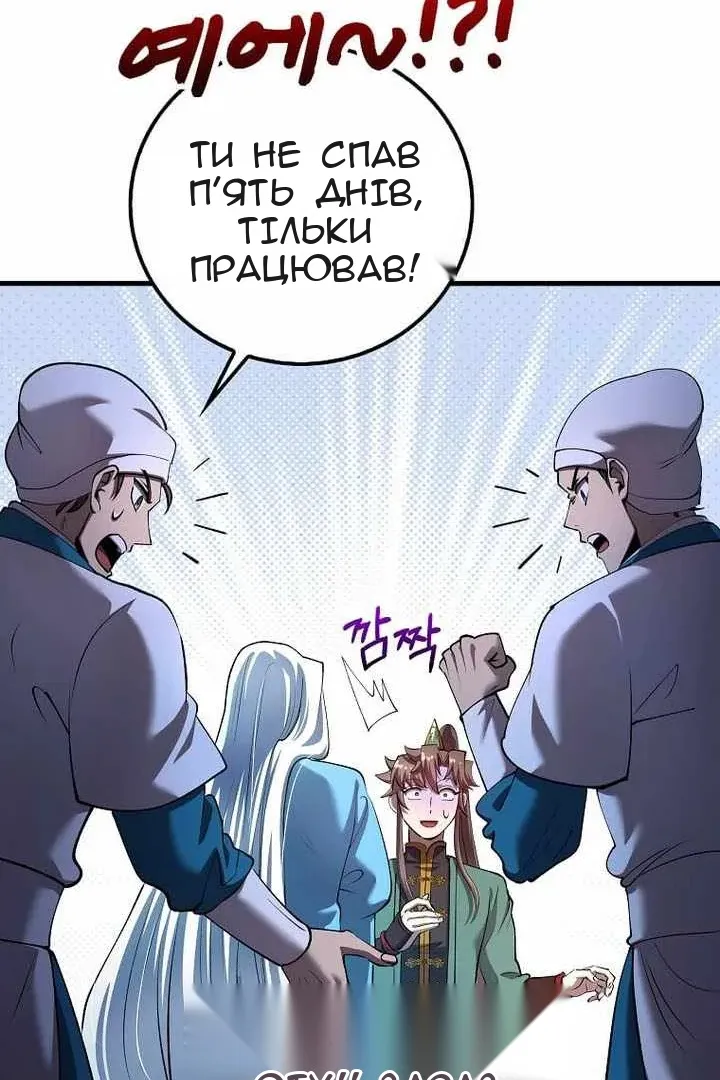 Сторінка 36