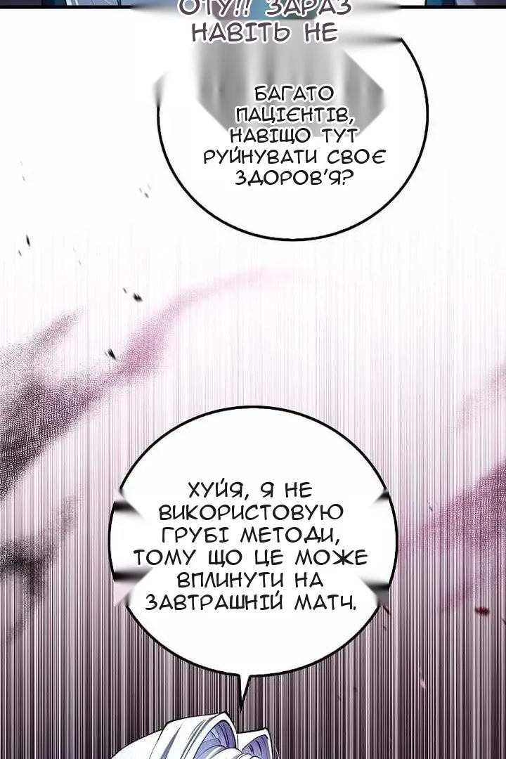Сторінка 37