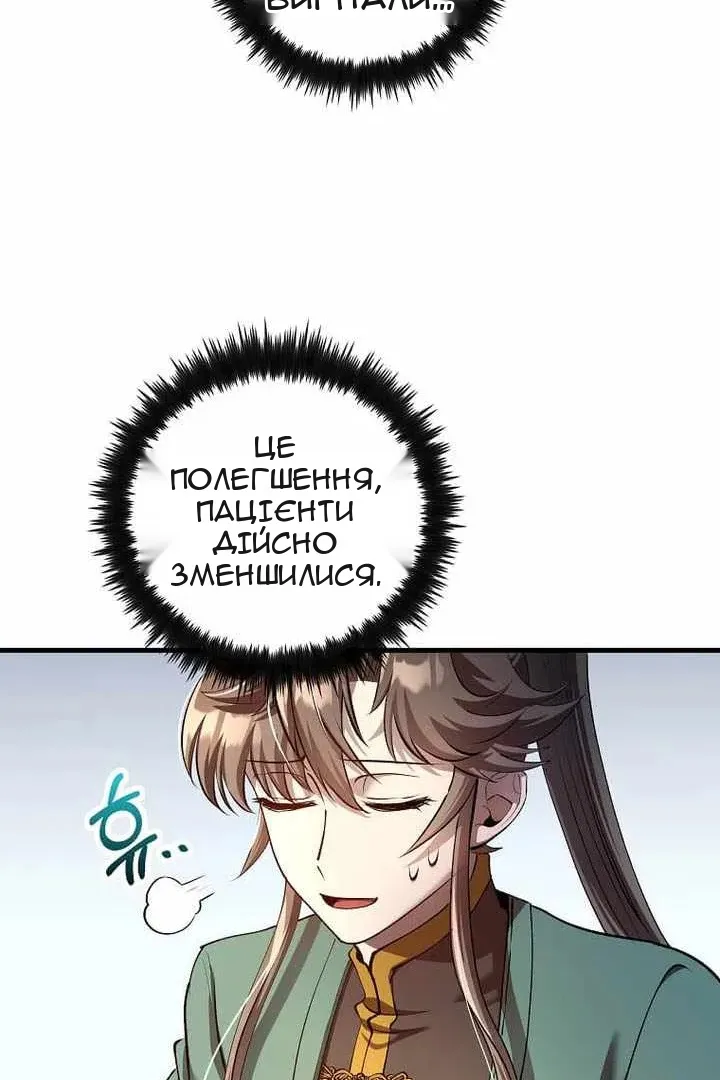 Сторінка 42