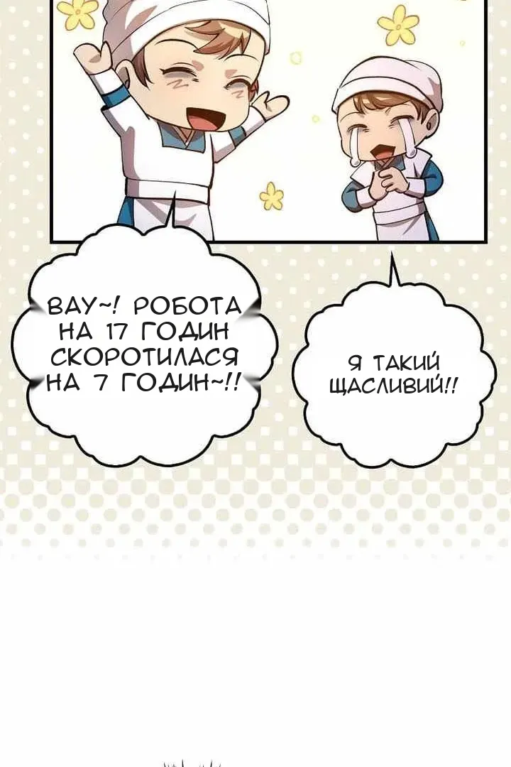 Сторінка 44
