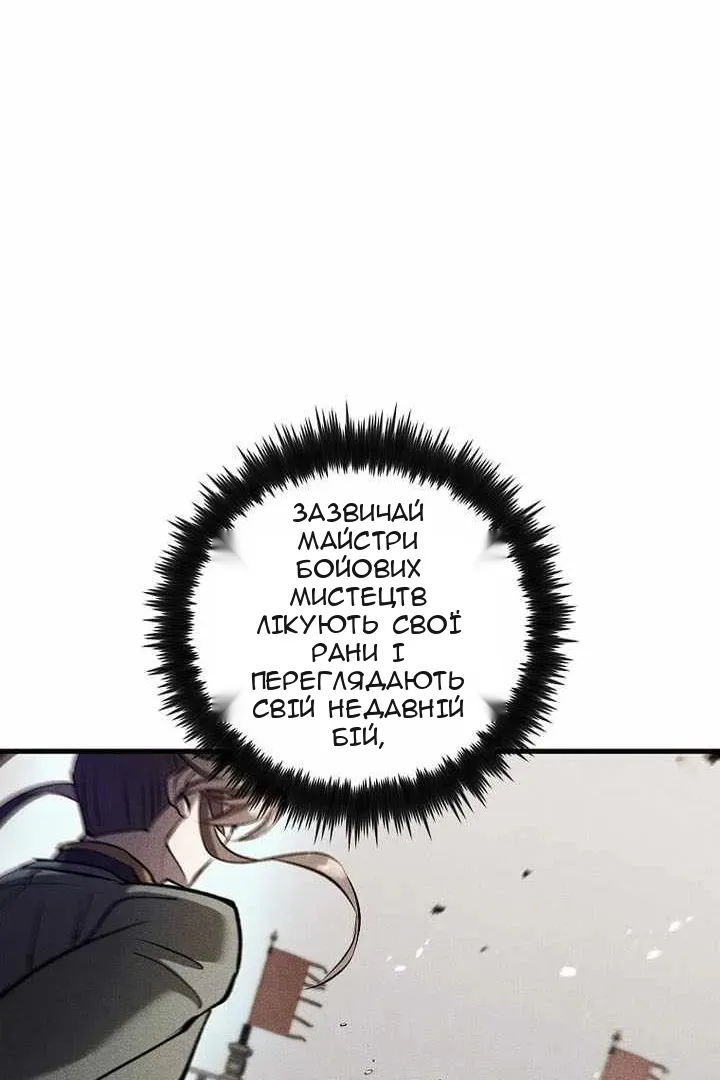 Сторінка 46