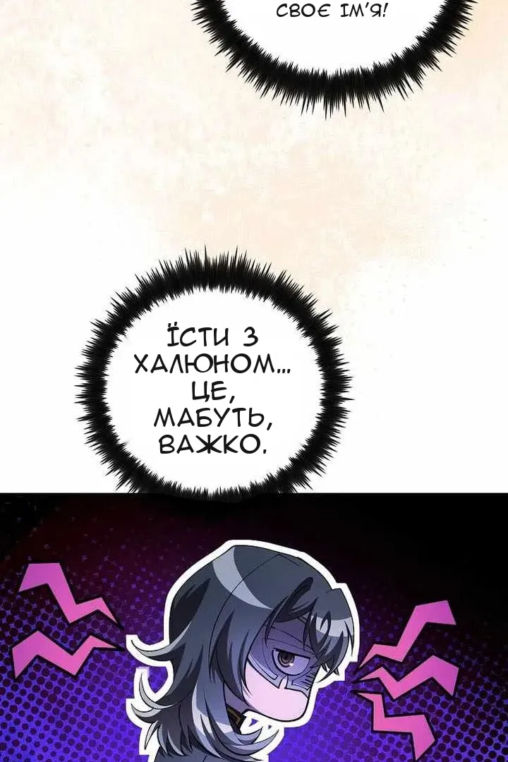 Сторінка 49