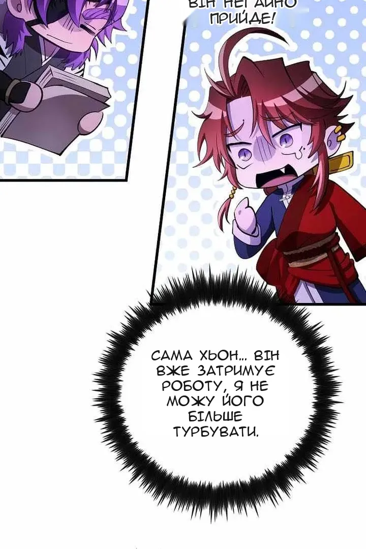 Сторінка 51